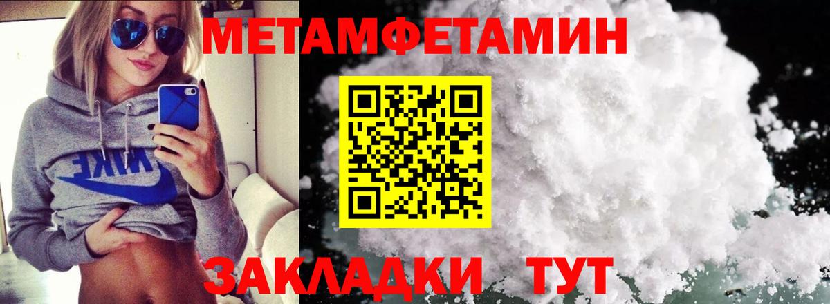 АМФ  Амфетамин  Бузулук  АМФ Premium  Вход с VPN 
