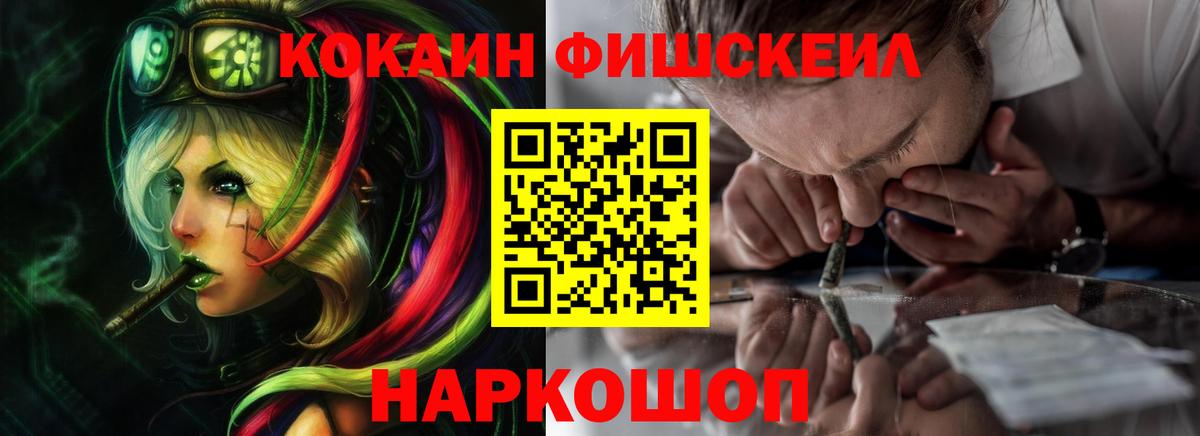COCAIN VHQ Бузулук