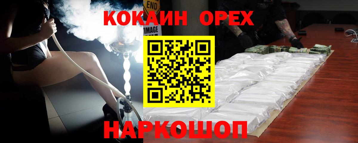 Бузулук  где купить наркоту  Вход с VPN  Cocaine 99% 