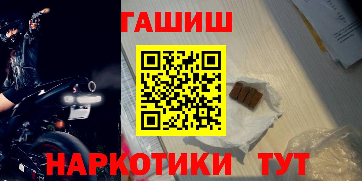 дарнет шоп  ГАШ гарик  Вход с VPN  ГАШИШ Cannabis  Бузулук 