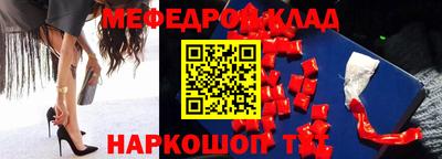 бошки Лесосибирск