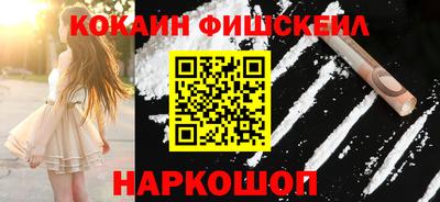 бошки Лесосибирск