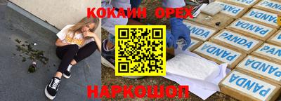 бошки Лесосибирск