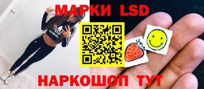 бошки Лесосибирск
