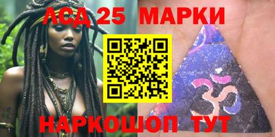 бошки Лесосибирск