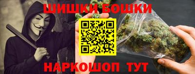 бошки Лесосибирск