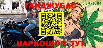 гашиш Ликино-Дулёво
