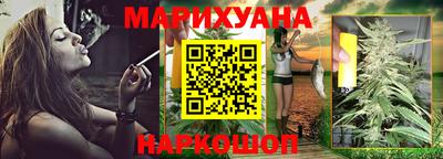 бошки Лесосибирск