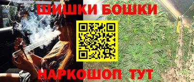бошки Лесосибирск