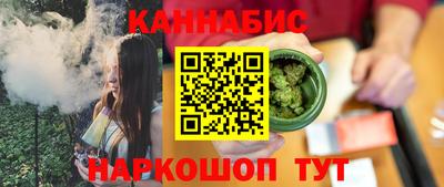 гашиш Ликино-Дулёво