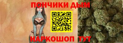 бошки Лесосибирск