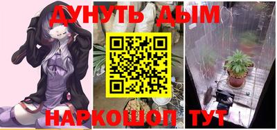 гашиш Ликино-Дулёво