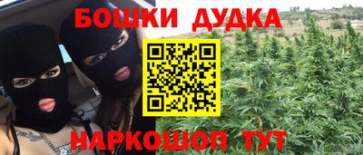 гашиш Ликино-Дулёво