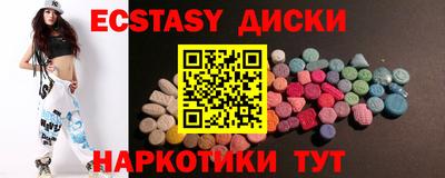 бошки Лесосибирск