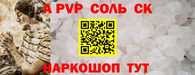 бошки Лесосибирск