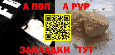 бошки Лесосибирск