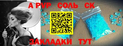 бошки Лесосибирск