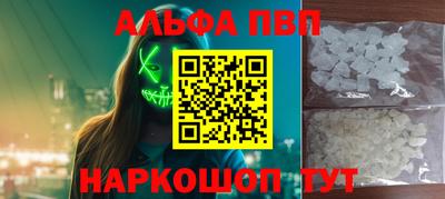 бошки Лесосибирск
