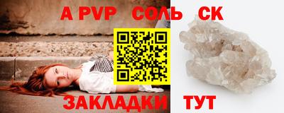 твердый Ливны