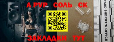 твердый Ливны