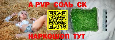 твердый Ливны