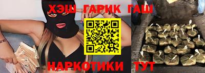 гашиш Ликино-Дулёво