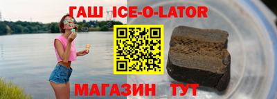 гашиш Ликино-Дулёво