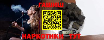 бошки Лесосибирск