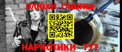бошки Лесосибирск