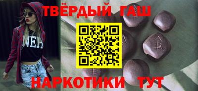 гашиш Ликино-Дулёво