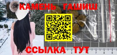бошки Лесосибирск