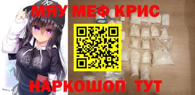 бошки Лесосибирск