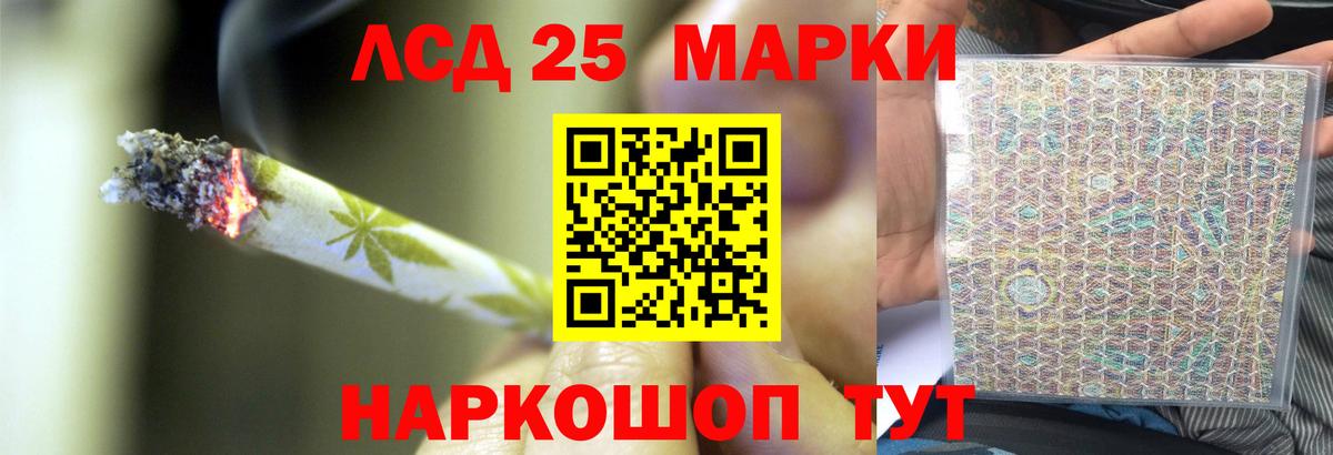 ЛСД экстази кислота  Вход с VPN  Бузулук 