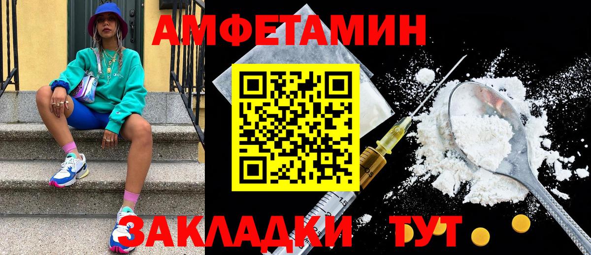 Метамфетамин Methamphetamine Бузулук