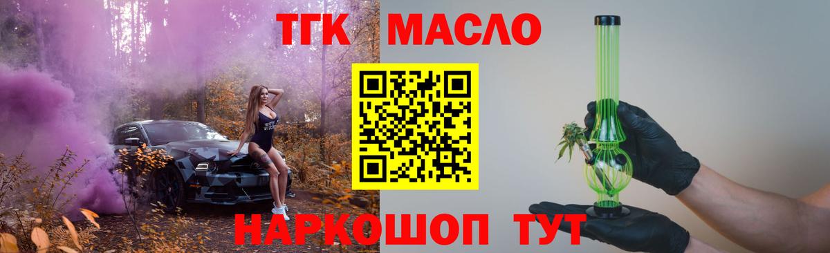 ГАШИШ  МЕФ   Бузулук  Канабис  Вход с VPN  МАРИХУАНА  COCAIN  Сколько стоит  Гашиш 