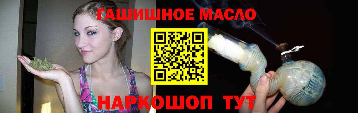 Бузулук  Дистиллят ТГК вейп с тгк  Дистиллят ТГК вейп  Вход с VPN 