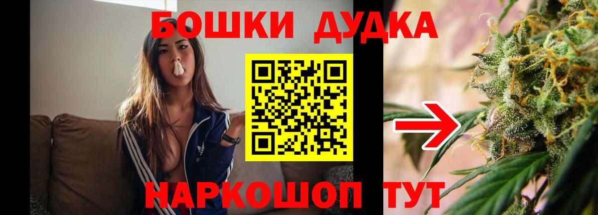 МАРИХУАНА ГИДРОПОН Бузулук